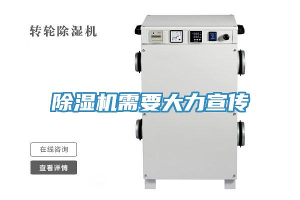辣椒视频APP下载并安装需要大力宣传