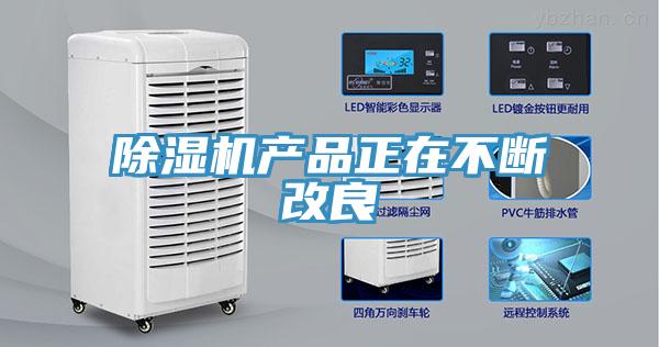 辣椒视频APP下载并安装产品正在不断改良