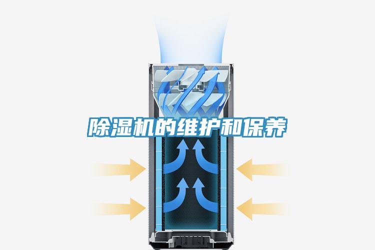 辣椒视频APP下载并安装的维护和保养