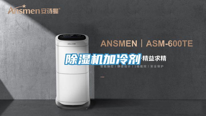 辣椒视频APP下载并安装加冷剂