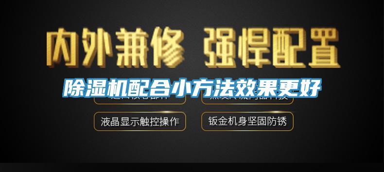 辣椒视频APP下载并安装配合小方法效果更好