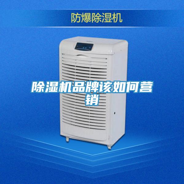 辣椒视频APP下载并安装品牌该如何营销