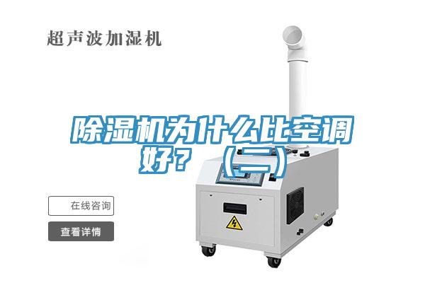 辣椒视频APP下载并安装为什么比空调好？（二）