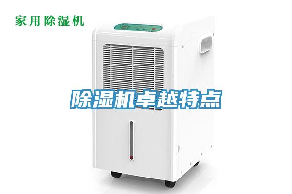 辣椒视频APP下载并安装卓越特点