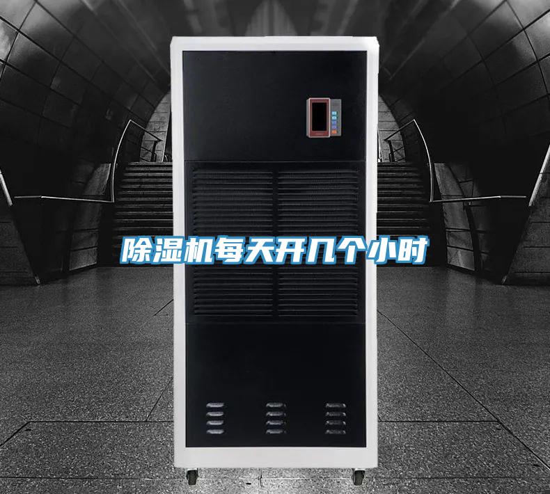辣椒视频APP下载并安装每天开几个小时