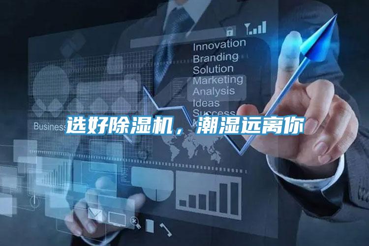 选好辣椒视频APP下载并安装，潮湿远离你