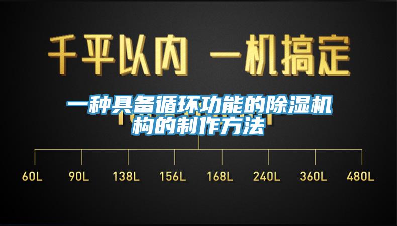 一种具备循环功能的辣椒视频APP下载并安装构的制作方法