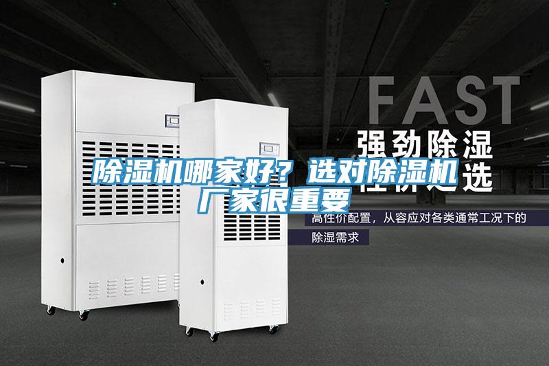 辣椒视频APP下载并安装哪家好？选对辣椒视频APP下载并安装厂家很重要