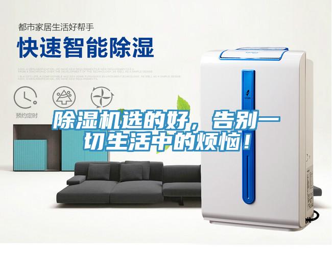 辣椒视频APP下载并安装选的好，告别一切生活中的烦恼！