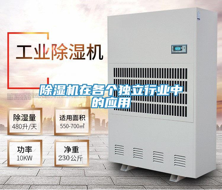 辣椒视频APP下载并安装在各个独立行业中的应用