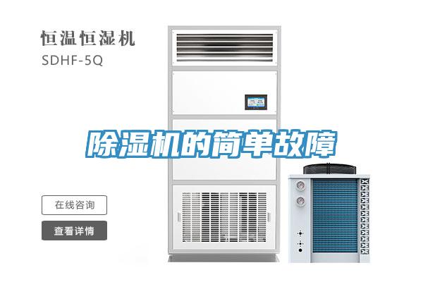 辣椒视频APP下载并安装的简单故障