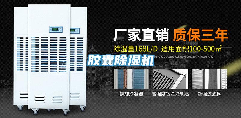 胶囊辣椒视频APP下载并安装