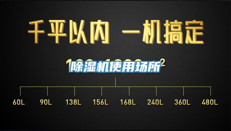 辣椒视频APP下载并安装使用场所
