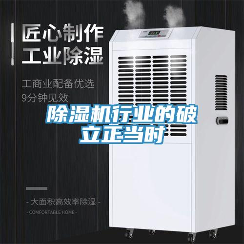 辣椒视频APP下载并安装行业的破立正当时