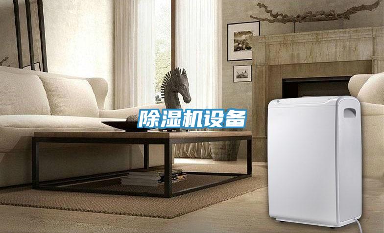 辣椒视频APP下载并安装设备