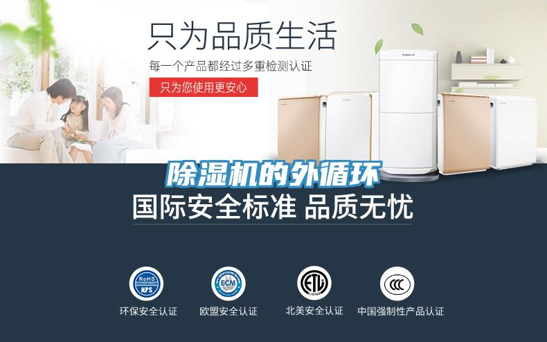 辣椒视频APP下载并安装的外循环