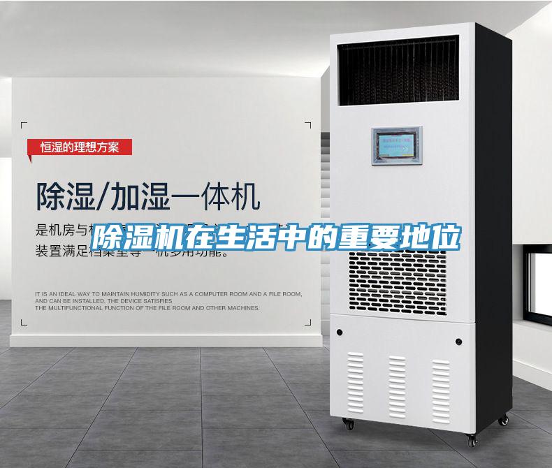 辣椒视频APP下载并安装在生活中的重要地位