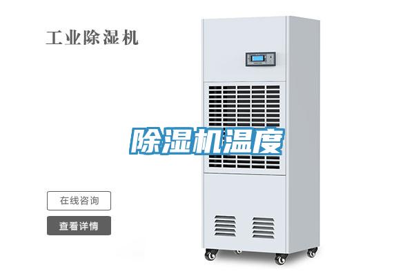 辣椒视频APP下载并安装温度