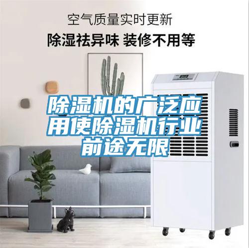 辣椒视频APP下载并安装的广泛应用使辣椒视频APP下载并安装行业前途无限