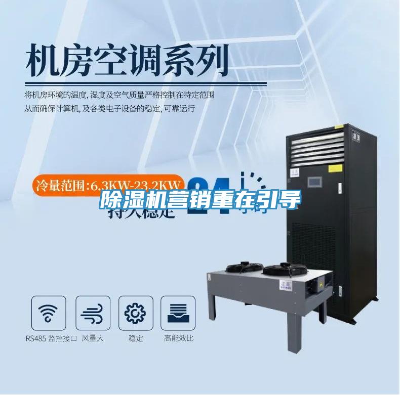 辣椒视频APP下载并安装营销重在引导