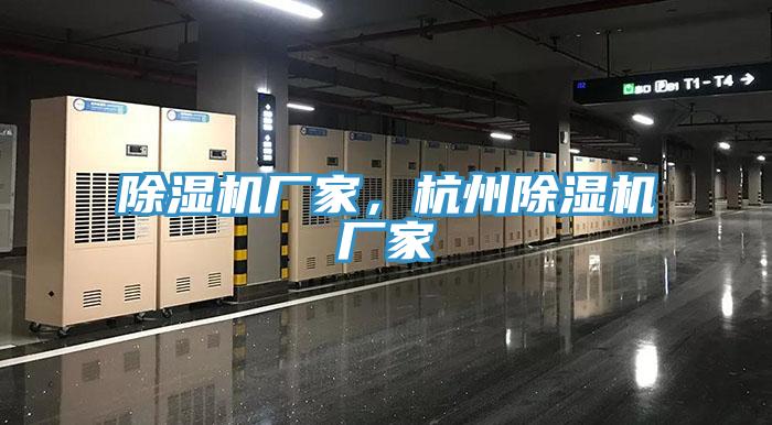 辣椒视频APP下载并安装厂家，杭州辣椒视频APP下载并安装厂家