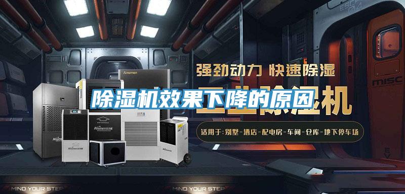 辣椒视频APP下载并安装效果下降的原因
