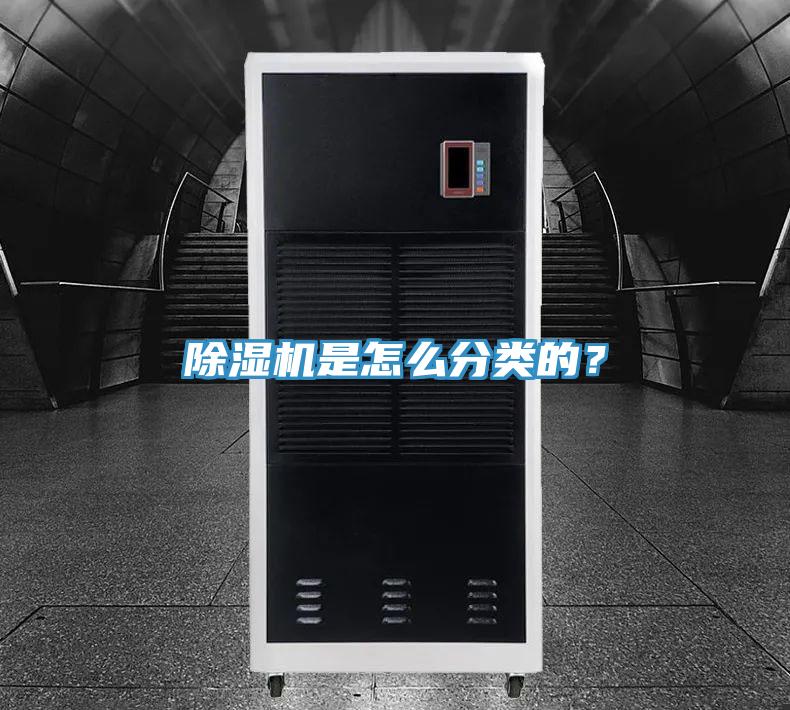 辣椒视频APP下载并安装是怎么分类的？
