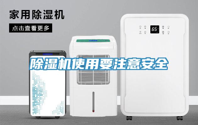 辣椒视频APP下载并安装使用要注意安全