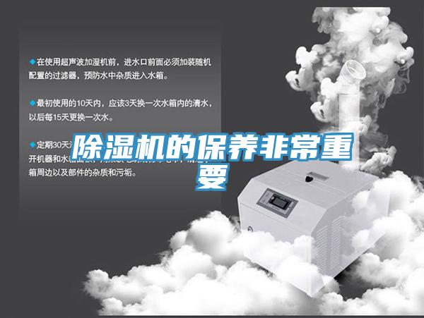 辣椒视频APP下载并安装的保养非常重要