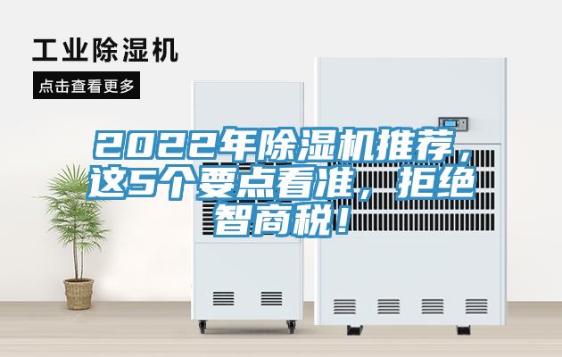 2022年辣椒视频APP下载并安装推荐，这5个要点看准，拒绝智商税！