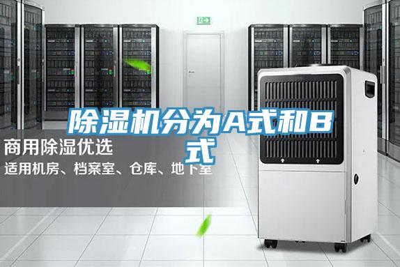 辣椒视频APP下载并安装分为A式和B式