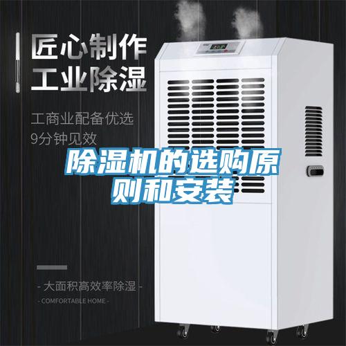 辣椒视频APP下载并安装的选购原则和安装