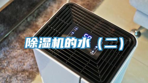 辣椒视频APP下载并安装的水（二）
