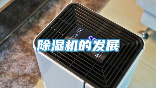 辣椒视频APP下载并安装的发展
