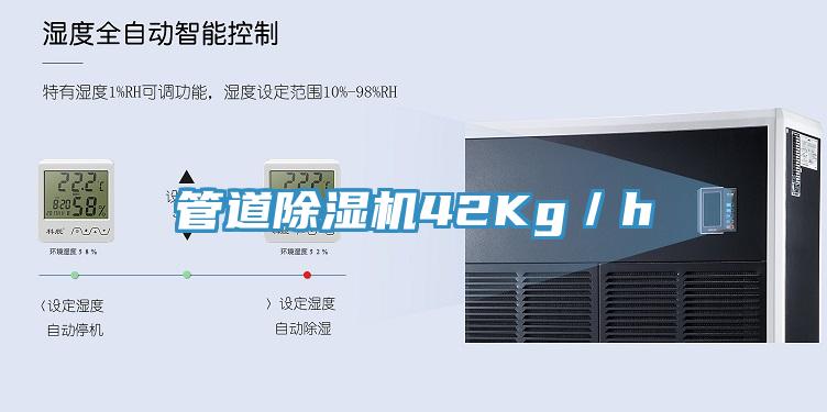 管道辣椒视频APP下载并安装42Kg／h
