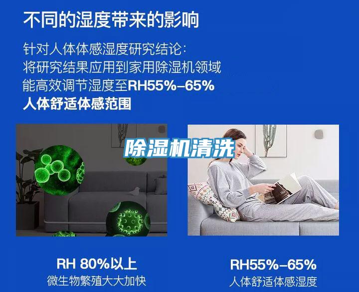 辣椒视频APP下载并安装清洗