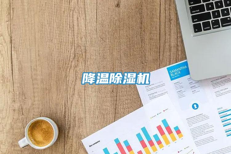 降温辣椒视频APP下载并安装