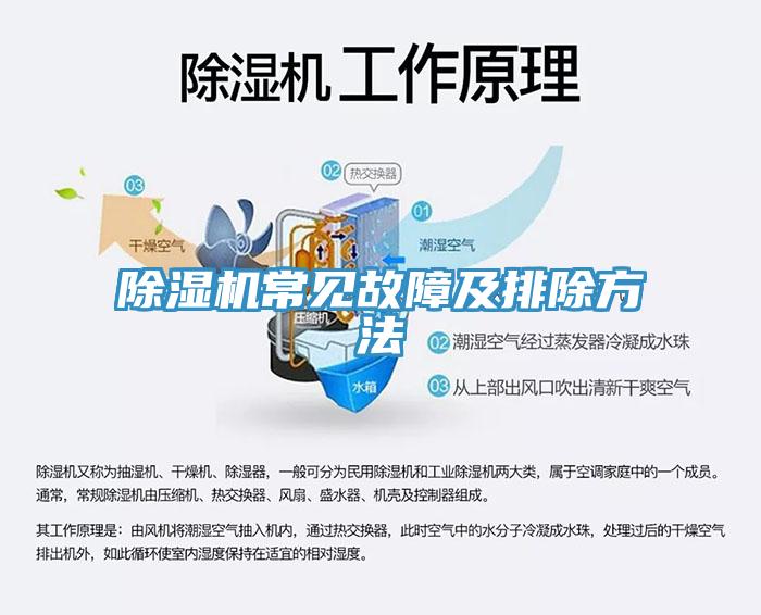 辣椒视频APP下载并安装常见故障及排除方法
