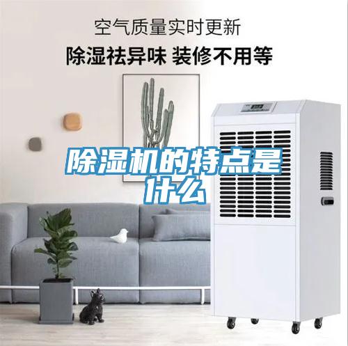 辣椒视频APP下载并安装的特点是什么