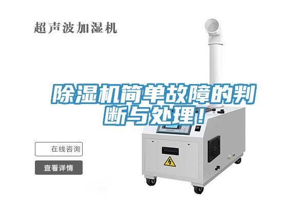 辣椒视频APP下载并安装简单故障的判断与处理！