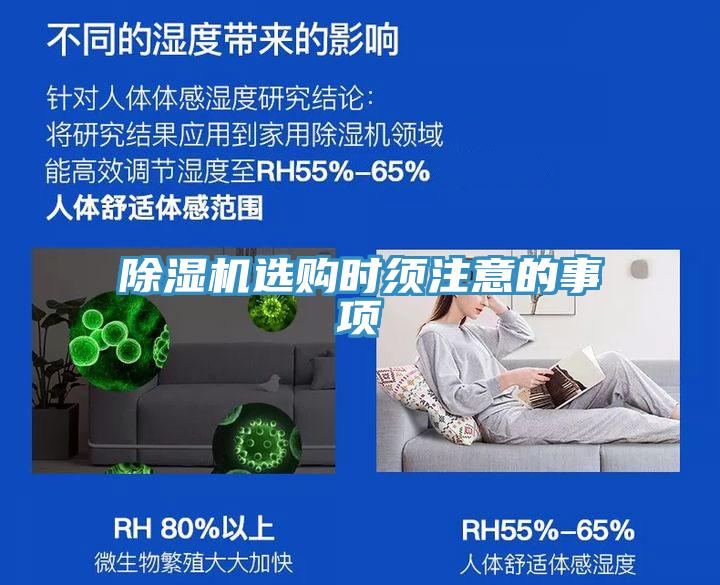 辣椒视频APP下载并安装选购时须注意的事项