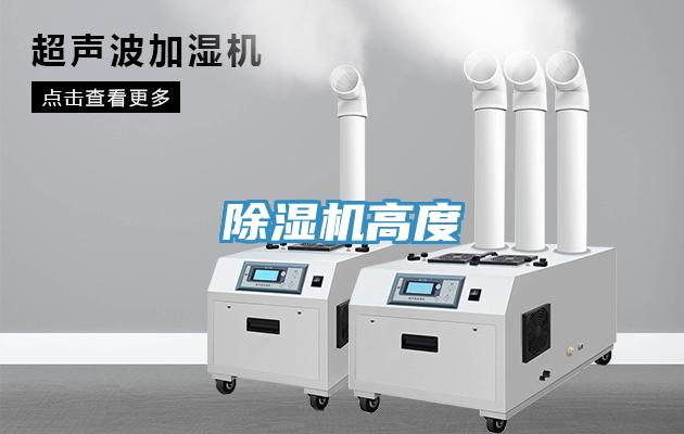 辣椒视频APP下载并安装高度