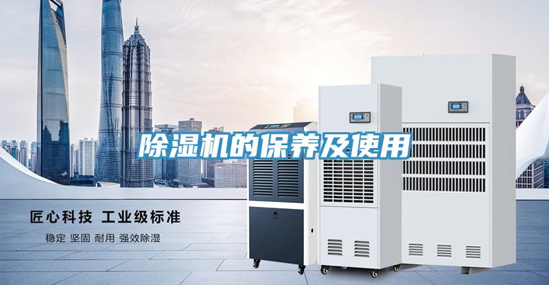辣椒视频APP下载并安装的保养及使用