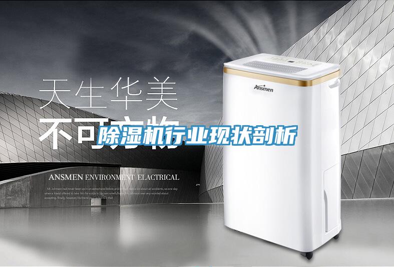 辣椒视频APP下载并安装行业现状剖析
