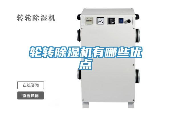 轮转辣椒视频APP下载并安装有哪些优点