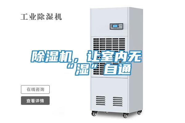 辣椒视频APP下载并安装，让室内无“湿”自通