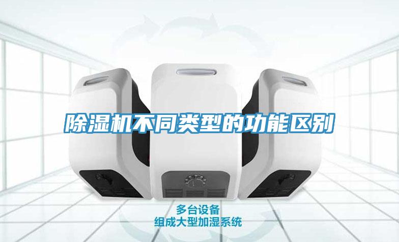 辣椒视频APP下载并安装不同类型的功能区别