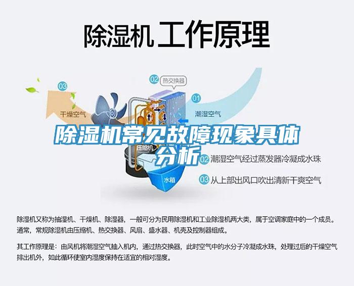 辣椒视频APP下载并安装常见故障现象具体分析