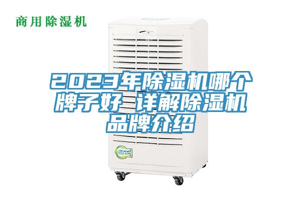 2023年辣椒视频APP下载并安装哪个牌子好 详解辣椒视频APP下载并安装品牌介绍