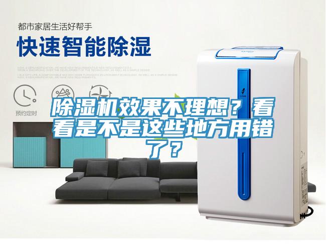辣椒视频APP下载并安装效果不理想？看看是不是这些地方用错了？